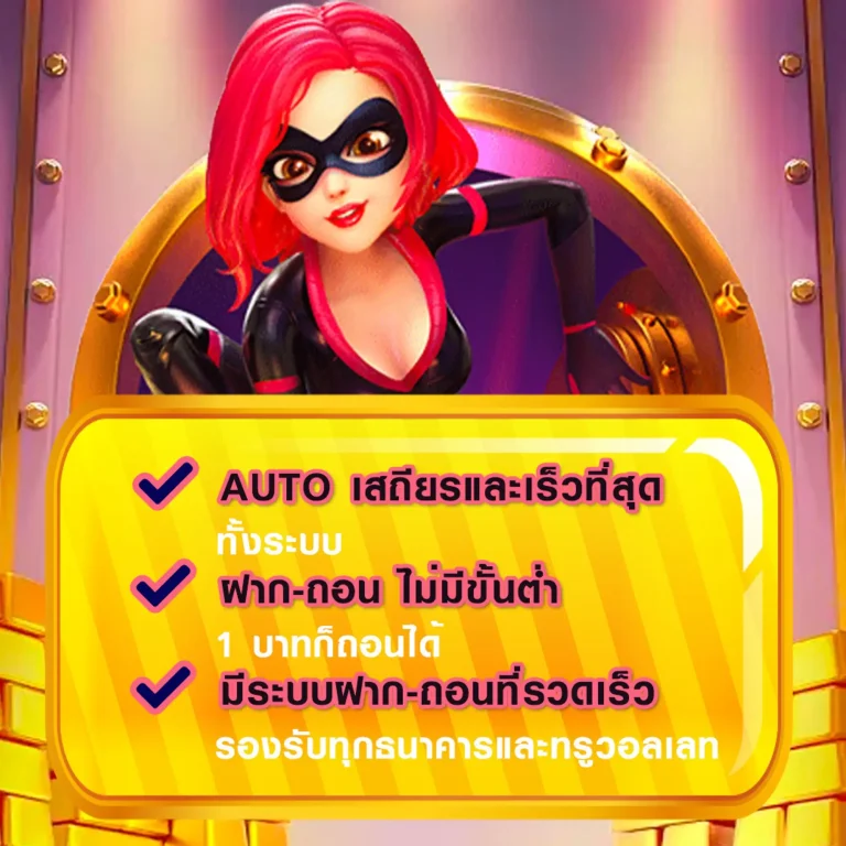 4drich เข้า สู่ระบบ