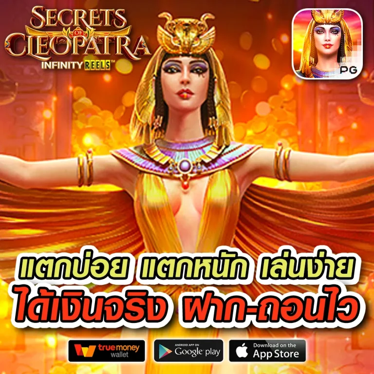 4drich เว็บตรง